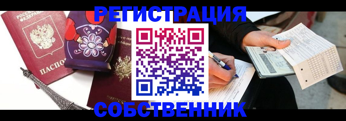 форма 3 в Кубинке