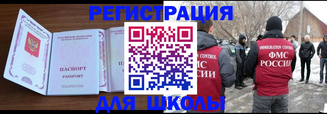 прописка гарантия в Кубинке
